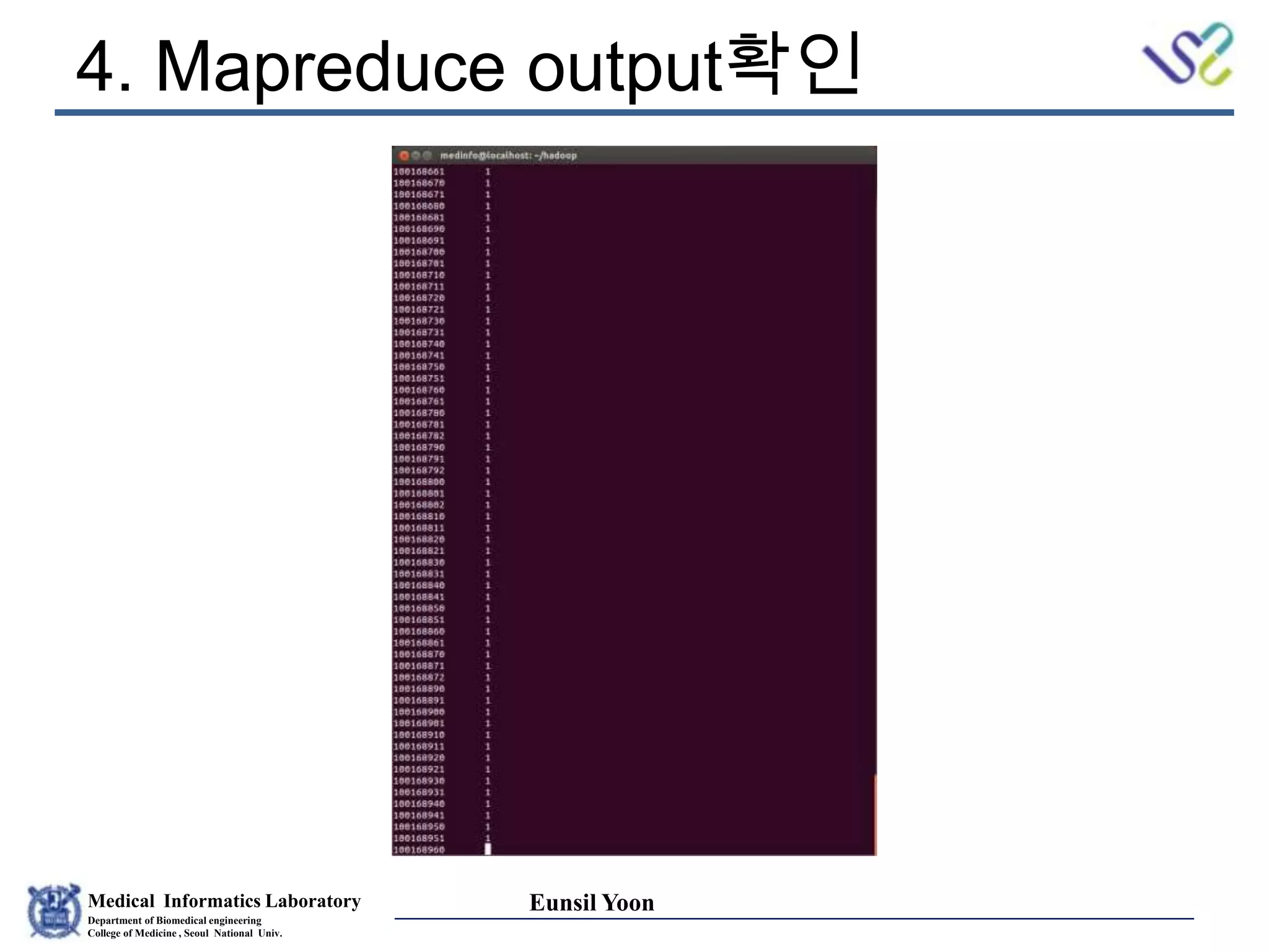 Medical Informatics Laboratory
Department of Biomedical engineering
College of Medicine , Seoul National Univ.
Eunsil Yoon
4. Mapreduce output확인
 