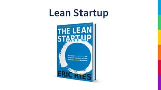 Lean Startup
 