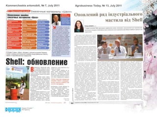 Аромоподушка