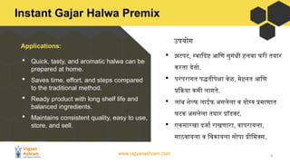 www.vigyanashram.com
Instant Gajar Halwa Premix
2
Applications:
उपयोग
 झटपट, स्वादिष्ट आणि सुगंधी हलवा घरी तयार
करता येतो...