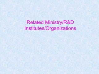 Related Ministry/R&D
Institutes/Organizations
 
