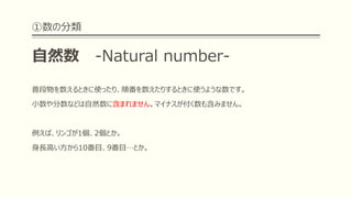 何故 素数は1ではないのか