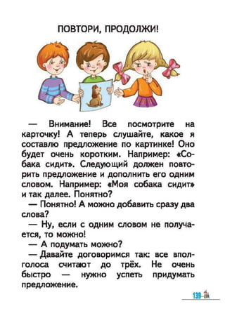 1k bukv-vashul-lapsh-12rus