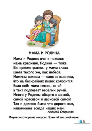 1k bukv-vashul-lapsh-12rus