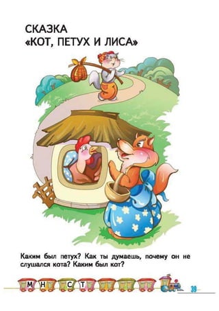 1k bukv-vashul-lapsh-12rus