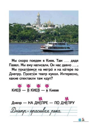 1k bukv-vashul-lapsh-12rus