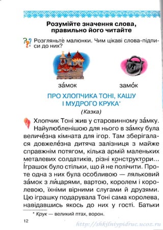 1k chitanka-naumenko-12