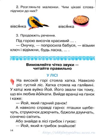 1k chitanka-naumenko-12