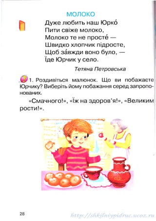 1k chitanka-naumenko-12