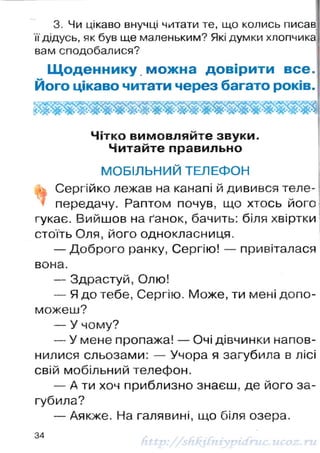 1k chitanka-naumenko-12