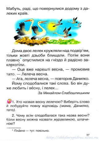 1k chitanka-naumenko-12