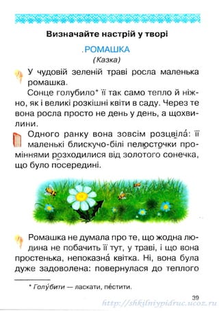 1k chitanka-naumenko-12