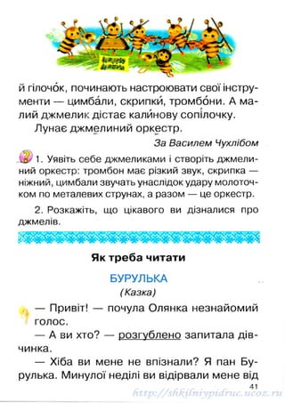 1k chitanka-naumenko-12