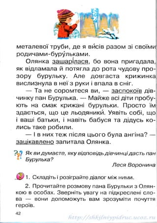 1k chitanka-naumenko-12