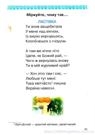 1k chitanka-naumenko-12