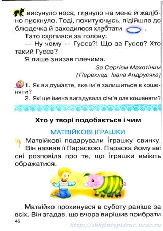 1k chitanka-naumenko-12