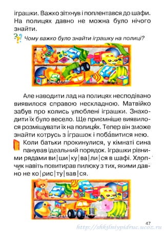 1k chitanka-naumenko-12