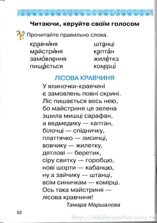 1k chitanka-naumenko-12