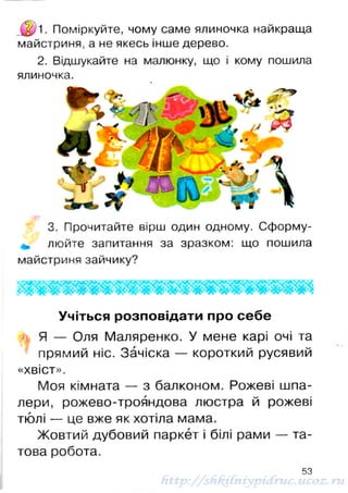 1k chitanka-naumenko-12