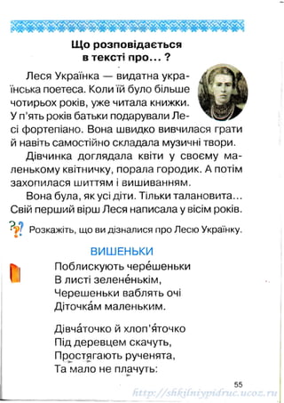 1k chitanka-naumenko-12