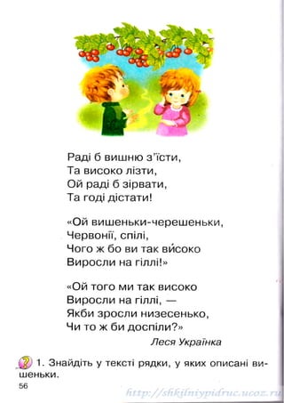 1k chitanka-naumenko-12