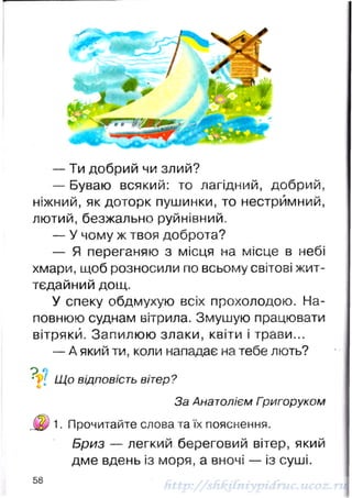 1k chitanka-naumenko-12