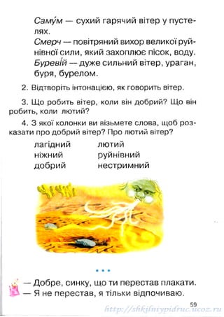 1k chitanka-naumenko-12