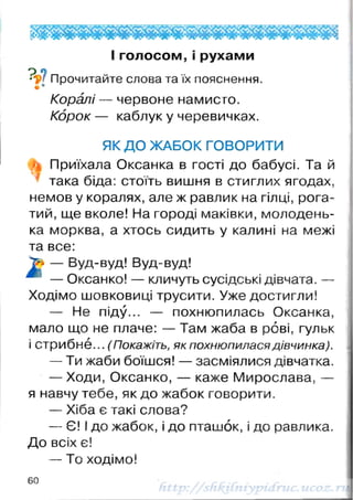 1k chitanka-naumenko-12