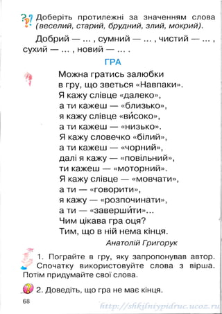 1k chitanka-naumenko-12