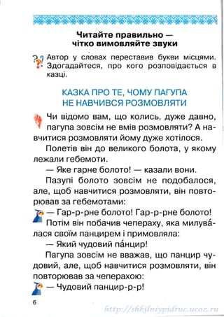 1k chitanka-naumenko-12