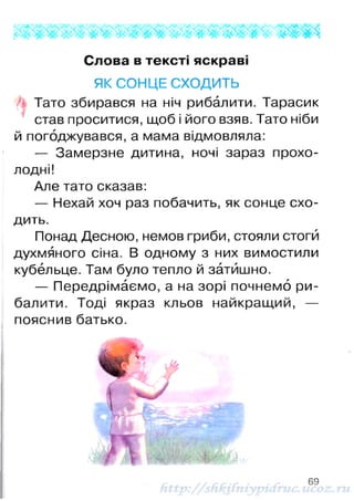 1k chitanka-naumenko-12