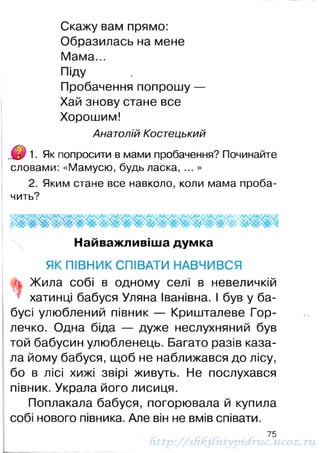 1k chitanka-naumenko-12