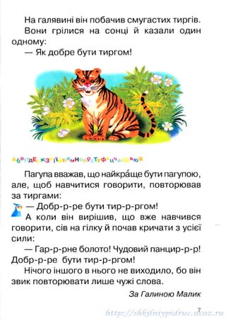 1k chitanka-naumenko-12