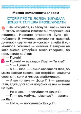 1k chitanka-naumenko-12