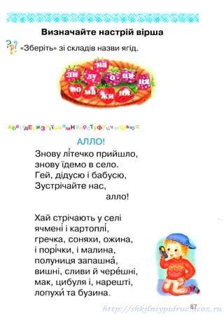 1k chitanka-naumenko-12