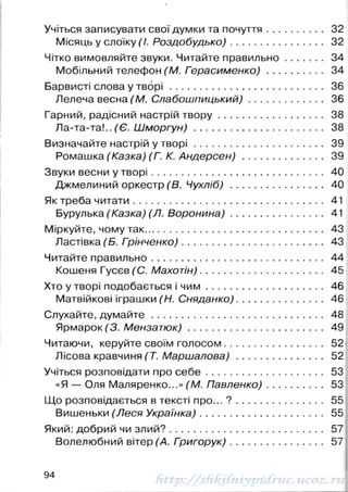 1k chitanka-naumenko-12