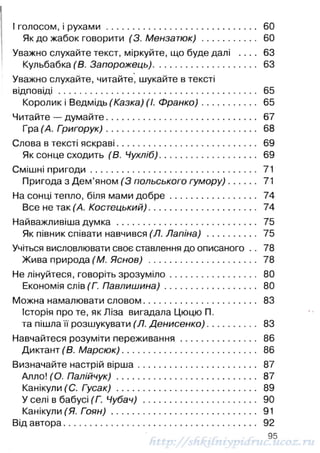 1k chitanka-naumenko-12