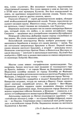 1k rusk-sbornik-diktant-1-4