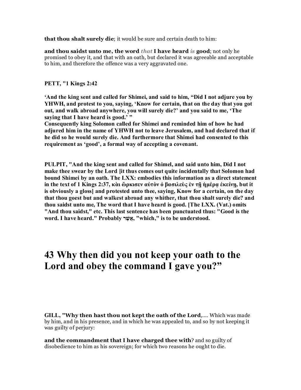 1 kings 2 commentary