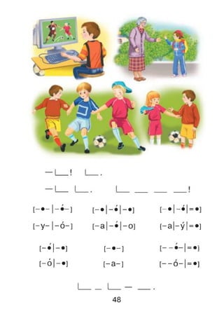 1
1
1
•
1
•
1
І
і
•
і
•>
її
і
ю
1
1
>
1
0
1
1
03
[—а|—у 1= •]
[ - • І - * ] [ - • - ]
іі
•
и
і
і
[-6 |-* ] [-а-] [ - 0 - | = *]
1 1 -
48
 