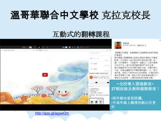 ظAČWУ УL
ʽķDn
~ȫУ녶˽~
27༉̎nң
?꼉ɼLx
?и꼉Ͼr^

http://goo.gl/agywOm
 