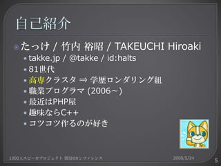WindowsMobile用アプリケーションのおはなし
