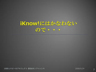 WindowsMobile用アプリケーションのおはなし