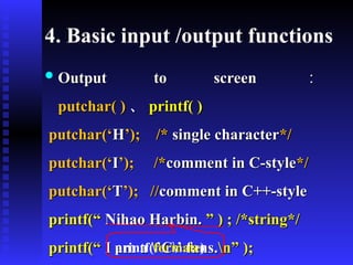 1_Lecture 1 ABC of C programming.ppt. great resource | PPT