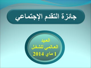 ????????
???????? ??????????
1?????2014
 