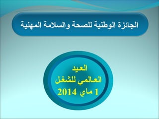 ????????
???????? ??????????
1?????2014
 