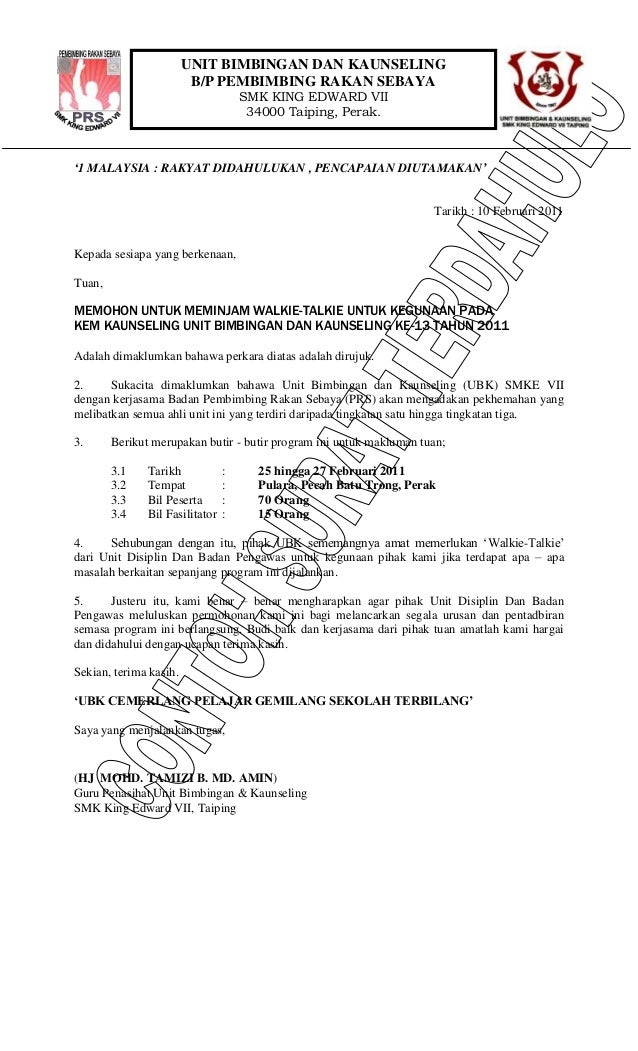 contoh surat aduan rasmi kerajaan 18 contoh surat aduan rasmi kerajaan 82