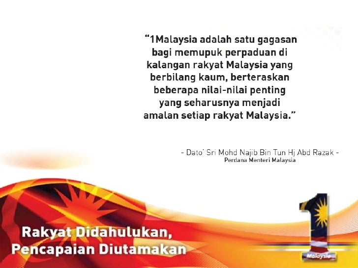 1 Malaysia Yang Adil dan Bersatu Padu