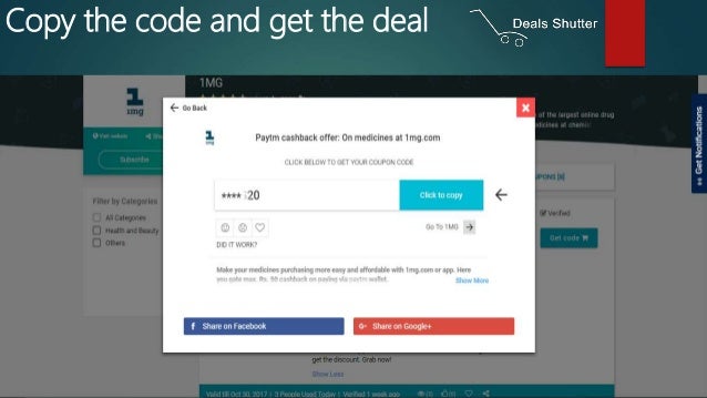 1mg first user coupon code