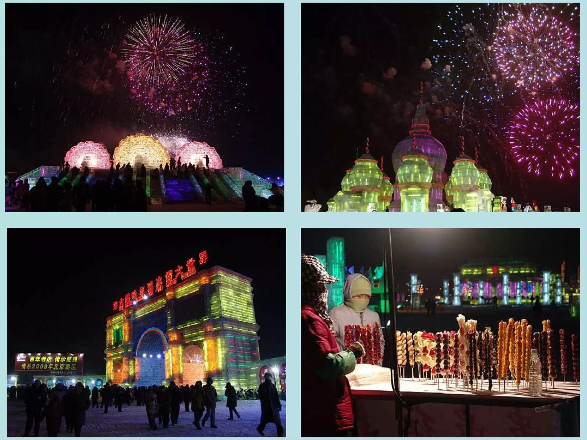 1neigeetglaceen chine